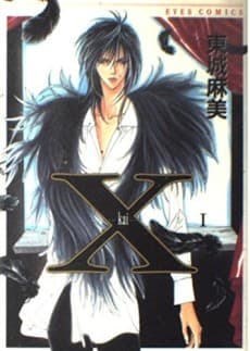 X-Kai-
