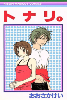 Tonari