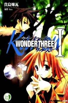 Kanon: Another Story - Wonderthree