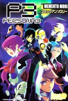 Persona 3: Comic Anthology - Memento Mori