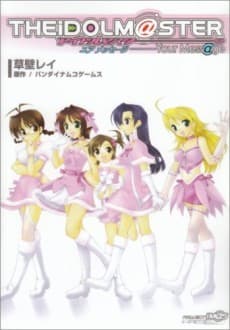 THE iDOLM@STER -Your Mess@ge-