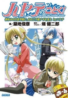 Hayate The Combat Butler